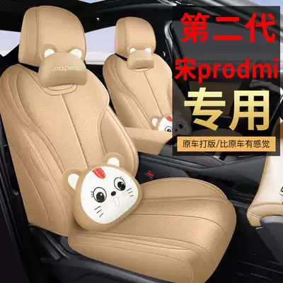 is a full-coverage car seat — Modelə uyğun (Original) oturacaq örtükləri
