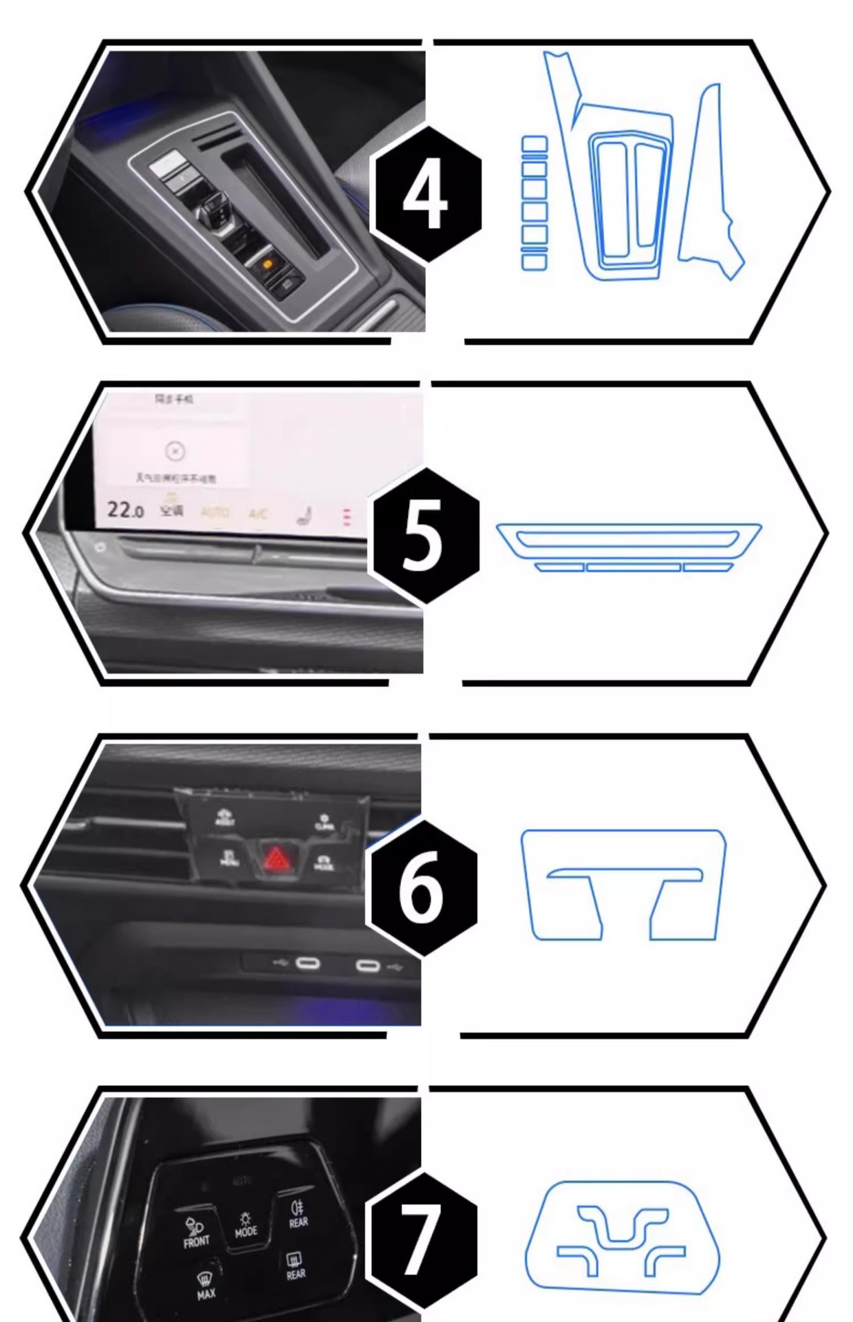 Suitable for 25 Models of Volkswagen Golf 8Th Generation Instrument Panel Navigation Tempered Protective Film Interior Film Center Console Gear Shift Film