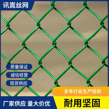 包塑勾花网PVC养殖围栏网包塑菱形网果园鱼塘隔离网包胶勾花围网