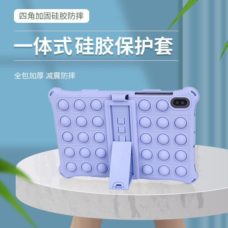 For Samsung Galaxy Tab S5E protective cover 10.5 deratization tablet T720 protective shell T725 silicone cover