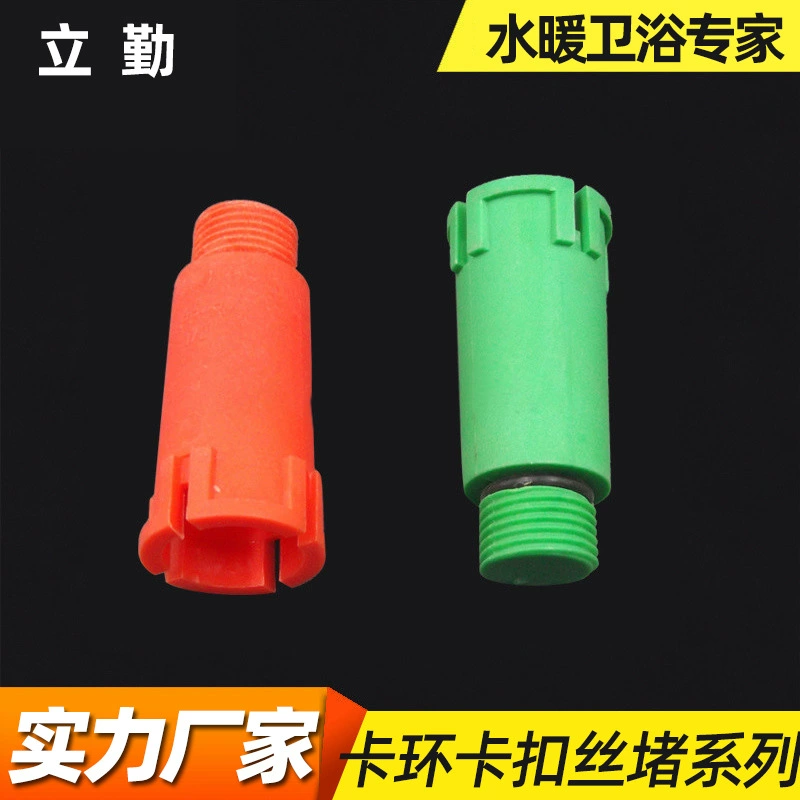 Зажим для труб Li Qin, 4-точечный, экспортного класса, с длинной заглушкой, пятицветный, для длинных труб