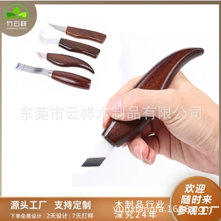 木柄木雕刀套装 手工木工雕刻刀 木刻刀 木雕修坯挖勺刀 木工 DIY
