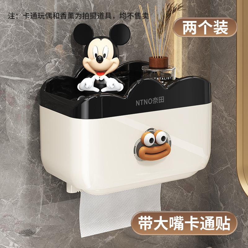 Nai Baibang バスルームティッシュボックス防水トイレットペーパーボックストイレットペーパー収納ラック壁掛けトイレットペーパーロール|undefined