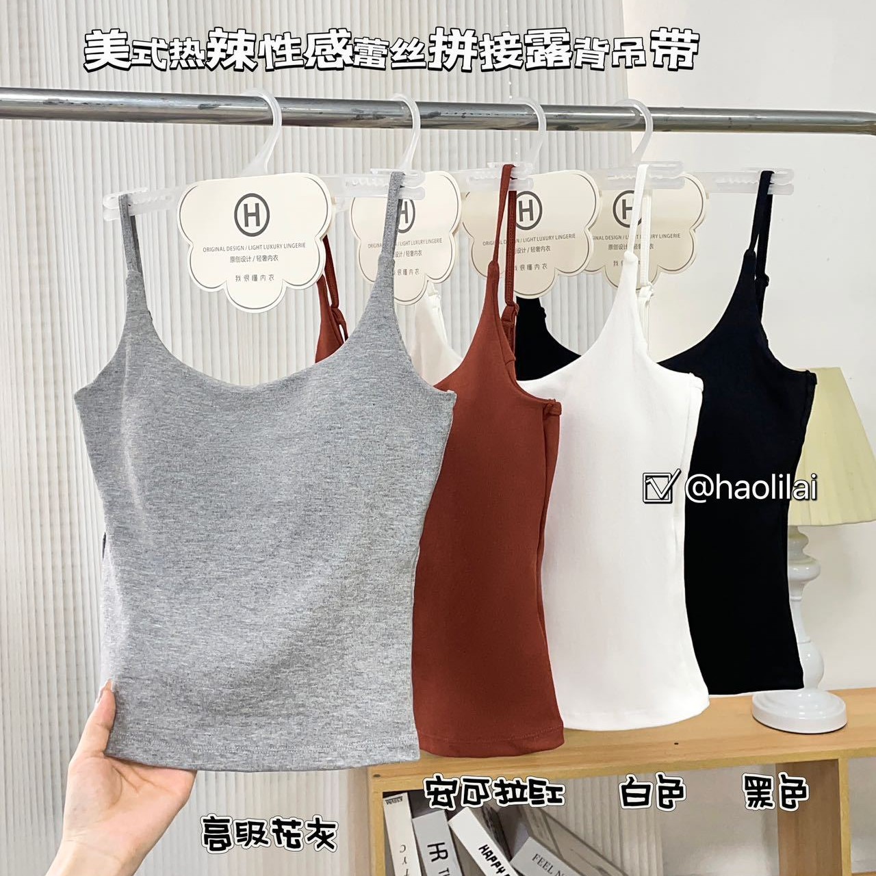 851# Spring and Summer New American Hot Lace Stitching Backless Sling with Fixed Cup Chest Pad Slim Fit Gather Women