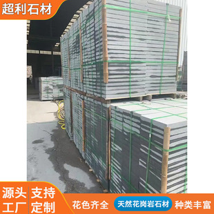 �����ҏV�����^��䁰���Ȼʯ�Ļ�������䁵شu֥���3cm��䁰�