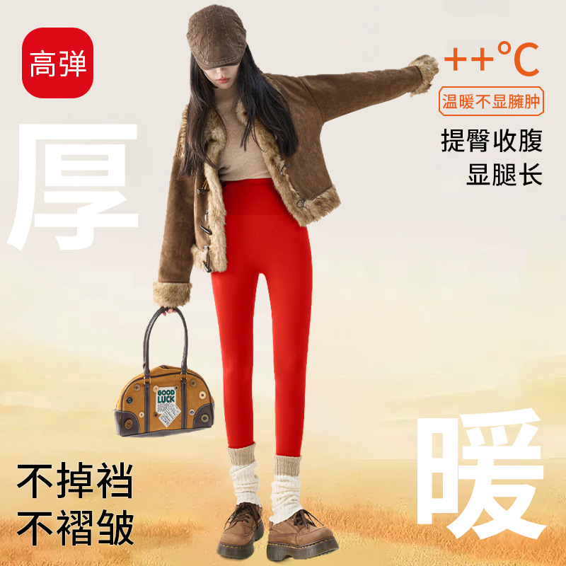 新年红加绒鲨鱼裤过年穿大红色芭比裤锦纶加绒加厚高腰打底裤现货