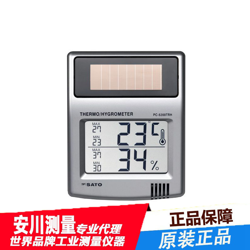 日本SATO佐藤PC-5200TRH太阳能数显温湿度计高精度温度记录仪