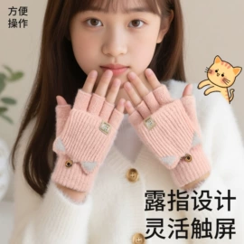 儿童手套;成人手套;防晒面纱面罩