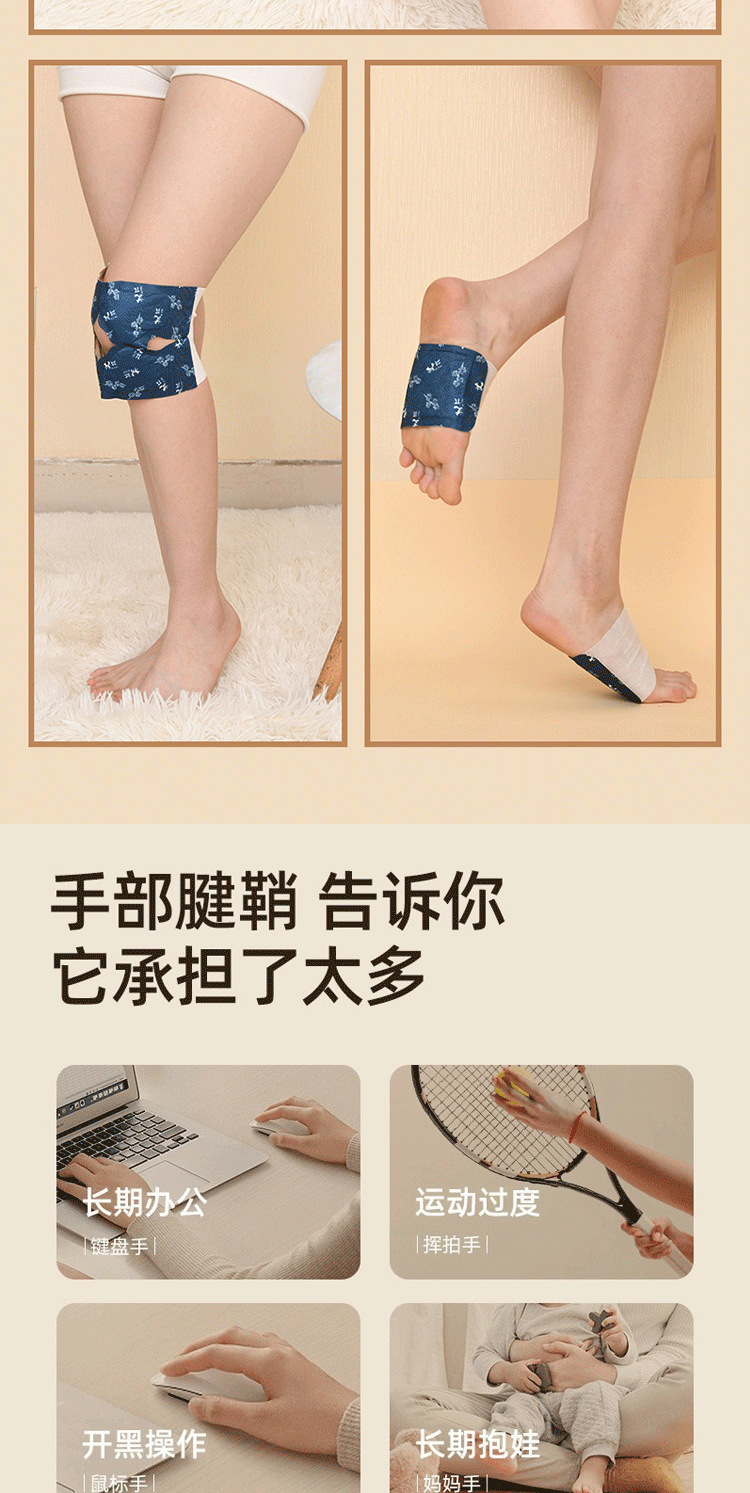 Self Heating Mugwort Warm Patch for Neck Waist Knee and Feet Disposable Herbal Heat Wrap in use