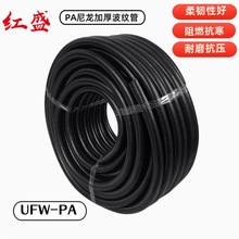 UFW-PA�����p�ݼy���ӏ���Ȳ��y����ȼ�ȱڳ�ƽ��܇�������y��