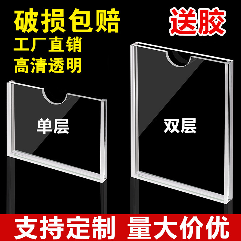 亚克力插盒a4卡槽透明标签展示盒单双层插槽宣传栏套展架批发