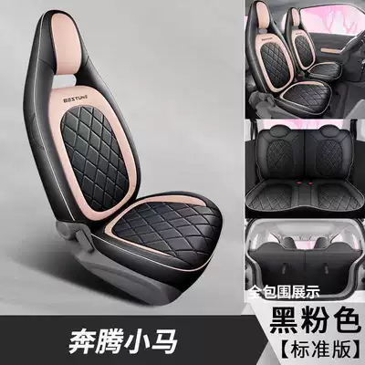 2026 model car seat covers for Modelə uyğun (Original) oturacaq örtükləri - black-and-pink-standard-version-note-the-model-year
