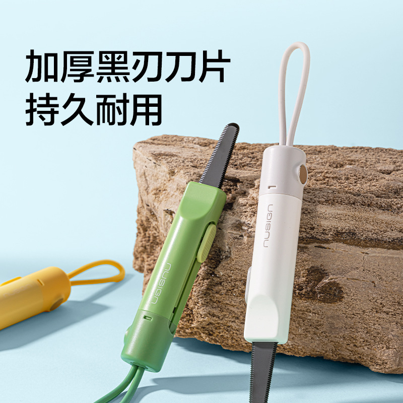 得力NS066纽赛磁吸绿色开箱刀美工刀快递刀神器小刀不伤手便携|undefined