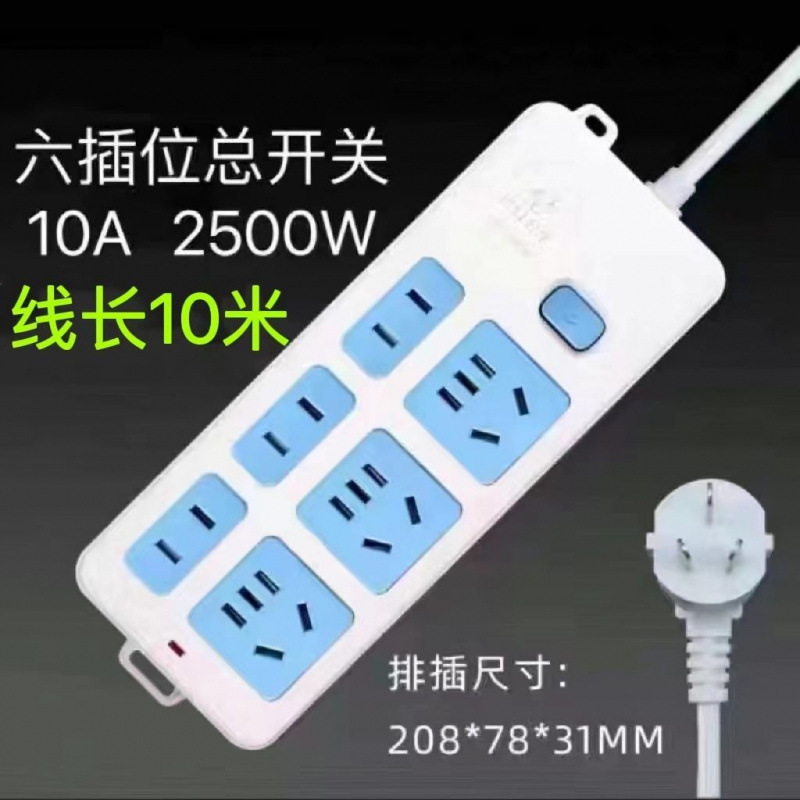 [정품 불] 잭 6개 + 스위치 - 전체 길이 10m (굵은 선)