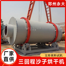 ���س�ɳ�Ӻ�əC 20�����D�LͲʽɰ�Ӻ�əC ɳ�Ӻ�əC���a�S��