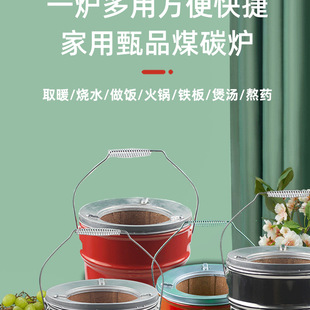 Honeycomb coal charcoal oven heating old coal stove stainless steel pearl sandstone insulation fire cooking new