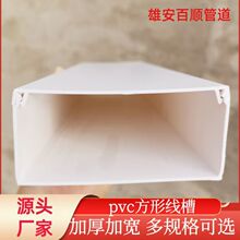 �S��ֱ��PVC��ȼ���ξ��� 24x14PVC������ȼ늾��� �҃����b����