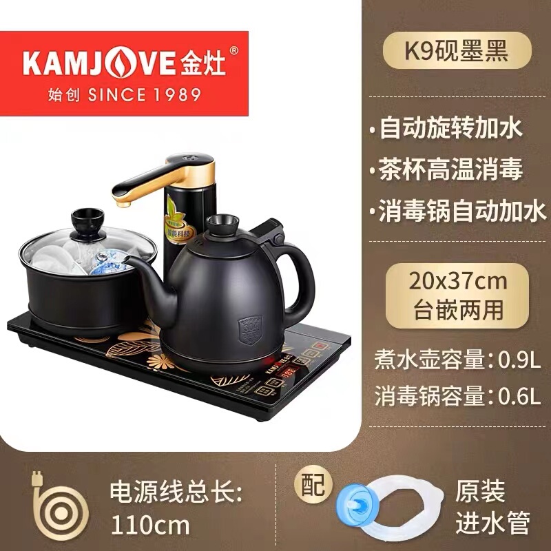 胡桃木茶水柜可移动泡茶台实木茶几茶台烧水壶一体茶水车煮茶边柜|undefined