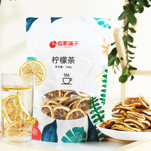 柠檬片批发泡水干片烘干柠檬泡茶片烘焙花草茶泡茶花果茶可搭蜂蜜