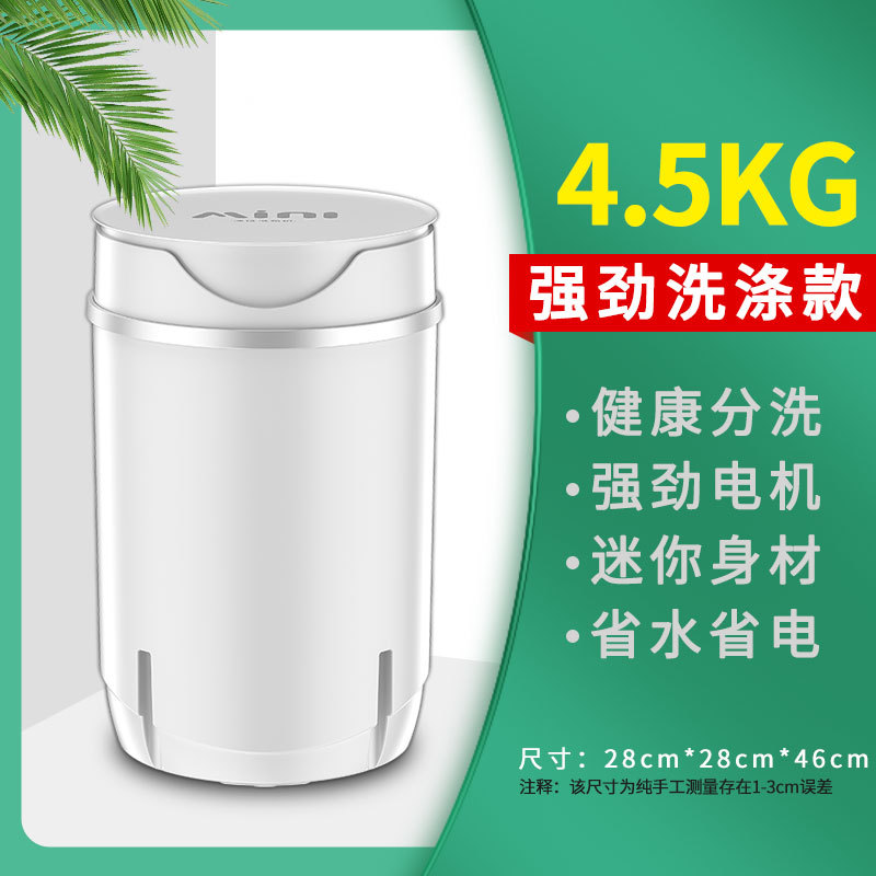 VCJ 표준 4.5 화이트