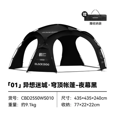 Blackdog Vinyl Dome Canopy Tent Outdoor Rainproof Camping Style Tactical Camping Style Equipment (Avtomobil dam çadırları) - fantasy-city-dome-tent-5-6