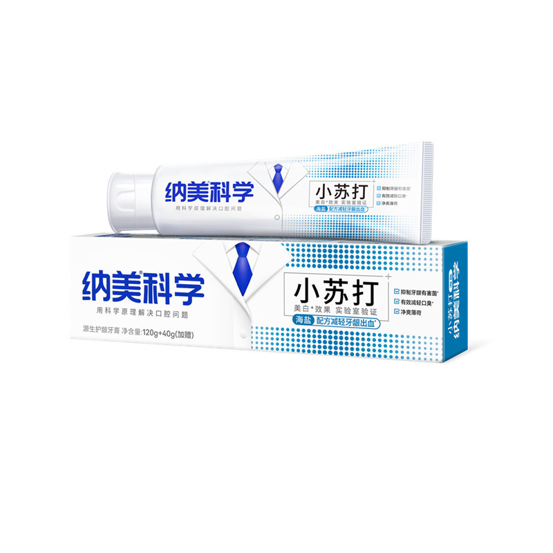 纳美口香牙膏小苏打清新口气减少口臭美白去渍纳美科学牙膏|undefined