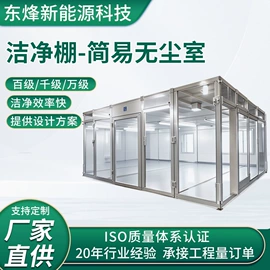 空气净化设备;过滤器;无尘车间