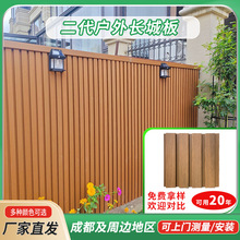 户外塑木二代长城墙板批发别墅庭院公园墙板围栏板厂家防腐防晒