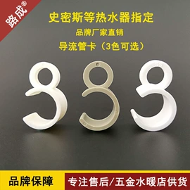 其他管件;三角阀;PPR管
