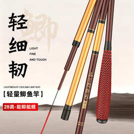 碳素鱼竿长节竿超轻超细37调轻量轻盈手竿柔韧休闲野钓竿鲫鱼竿