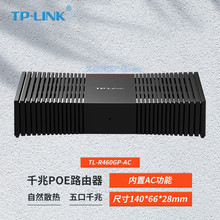 TP-LINK TL-R460GP-AC 5口塑壳千兆企业路由器 可管理50台AP
