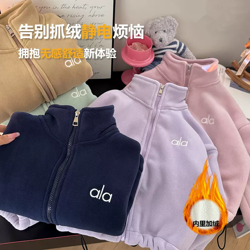 儿童奥粒绒外套冬季加绒加厚拉链立领上衣百搭中大童抓绒衣外套