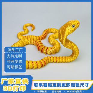 3D��ӡ���R�߿ɻ�Ӕ[���������M�����۾�����߶�ɫ���x����ģ��
