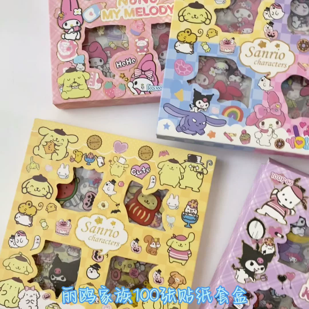 Cartoon sticker, creative set, children's stationery, DIY