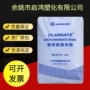 化学a1107透明塑料pc