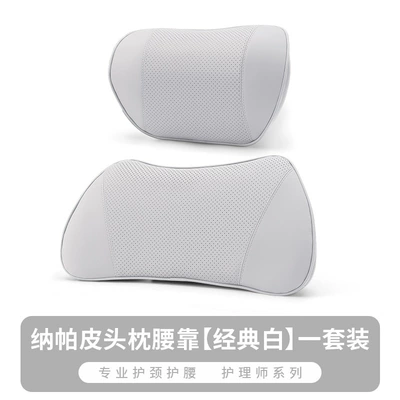 Headrest — Pillow 007Gt 001 009 Car-Specific - headrest-lumbar-support-classic-white-pair