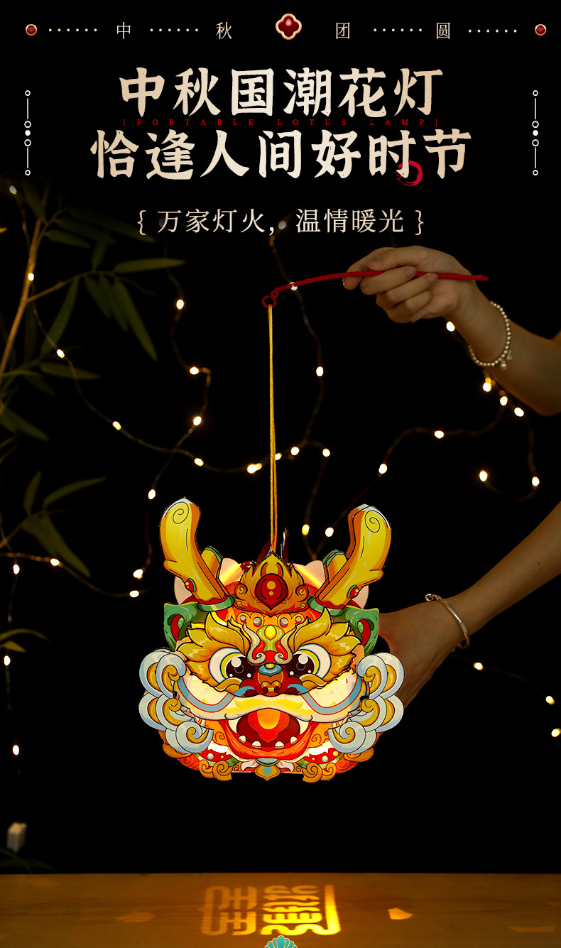 春节中国风新年舞龙立体卡纸手工金鱼diy材料手持举龙年玩具灯笼详情10