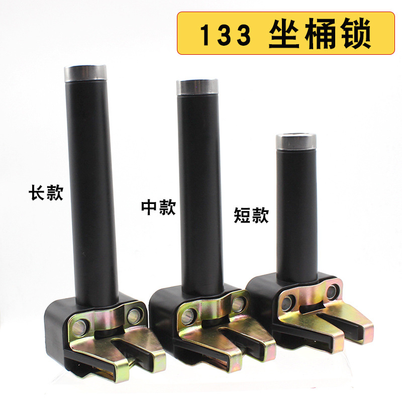 Electric car accessories seat barrel lock mini m133sl133plus cool s cushion lock car seat lock tail box seat lock