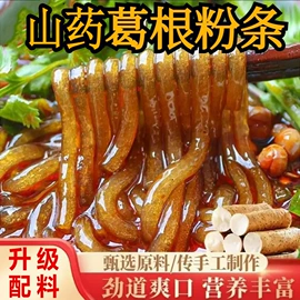 粉丝、粉皮;米粉米线;待煮面条