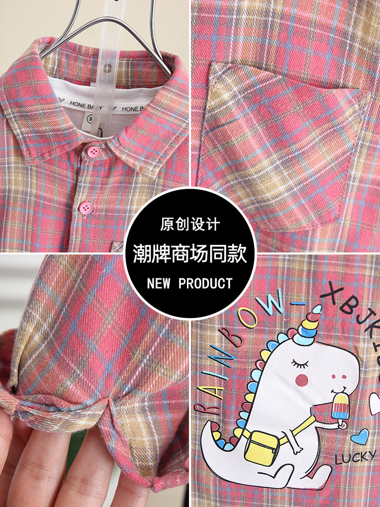 Camisa de Manga Larga para Niños 6242, Ropa de Otoño 2026, Nuevo Estilo, Camisa Moderna para Bebés, Chaqueta Delgada de Primavera y Otoño para Niños