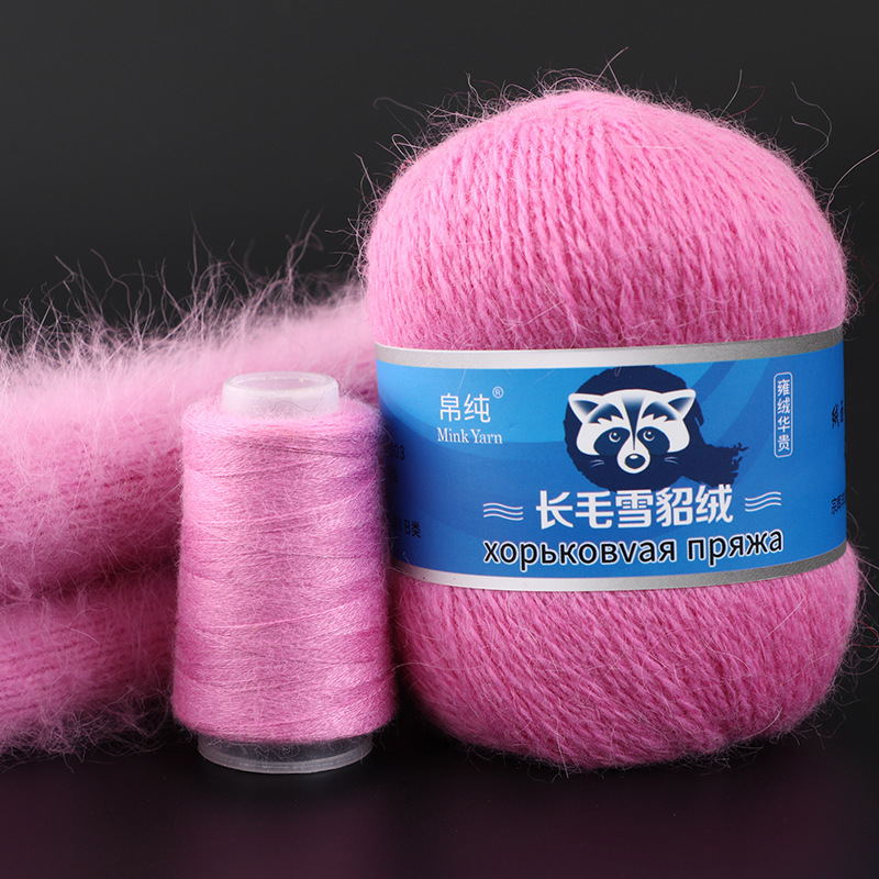 Lana de visón de lana larga 50g + 20g de lana de visón pura al por mayor de lana de visón gruesa Media bola de lana de visón Comercio exterior transfronterizo puro