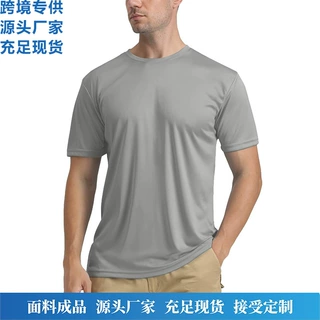 欧美春夏户外休闲防晒衣男士圆领短袖UPF50+跑步运动透气速干T恤