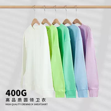 Heavy-duty Sweatshirt 400g Crewneck Sweatshirt Autumn and Winter Thickened Men's and Women's Loose Shoulder Sweatshirt Customizable for Work Clothes - ShopShipShake