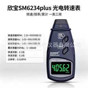 Xinbao Scientific Instruments SM2234plus Photoelectric Tachometer SM2235plus Contact Tachometer SM6234plus