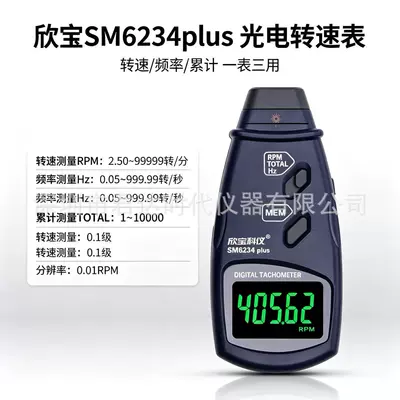 Xinbao Koyi Sm2234Plus fotoelektrik taxometr Sm2235Plus kontakt tipli taxometr