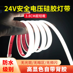 COB中実シリコン防水LEDランプは24v屋外ip68自己接着低圧屋内外景観点灯ランプバーを持っている