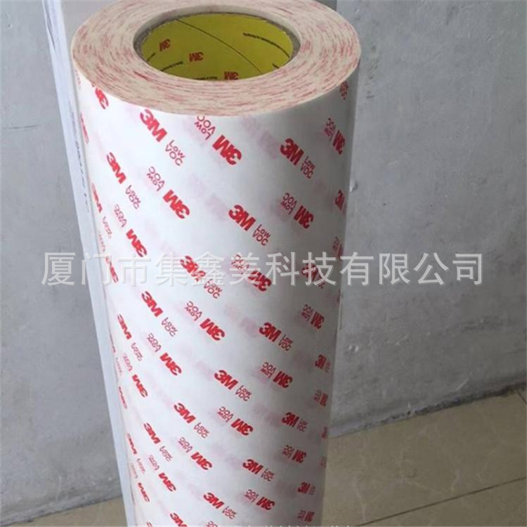 3M99015LVC低气味汽车内饰部件双面胶带 规格-批发