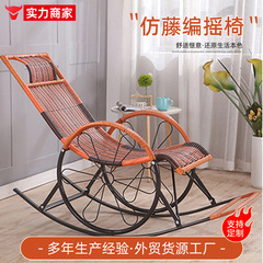 跨境摇椅工厂带地毯秋冬成人室内舒适躺椅老年人摇摇椅逍遥懒人椅