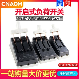 按钮开关;连接器;行程开关