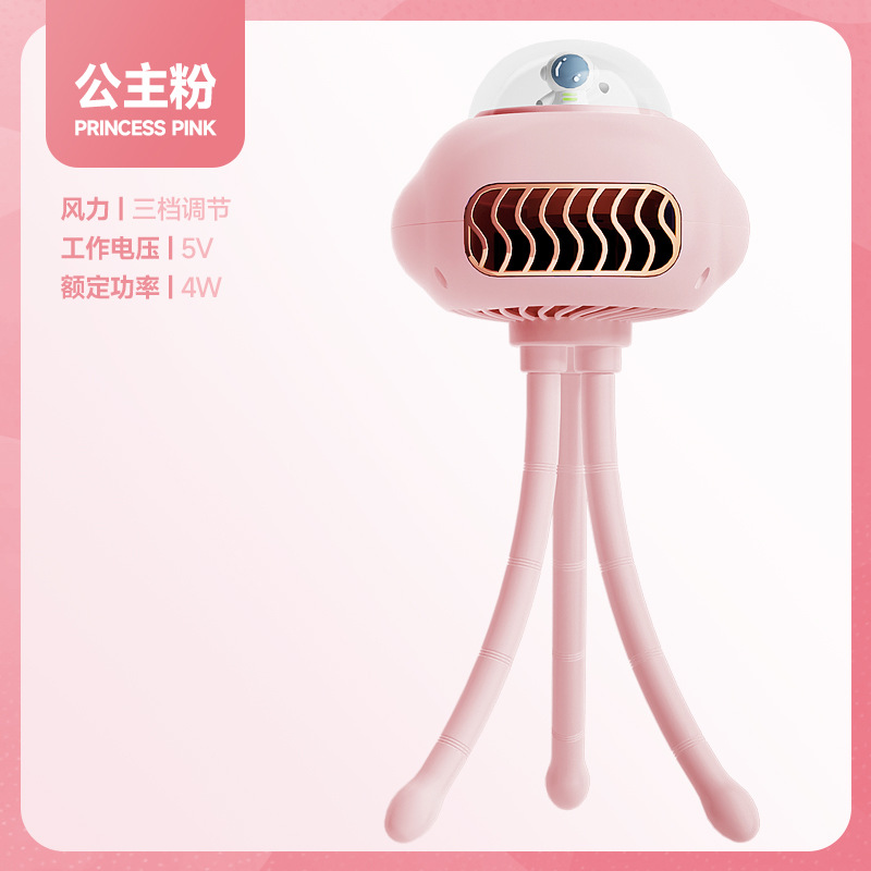  F007 Octopus - Pink [Export English версия]+USB Line+Plug   + $3.16 